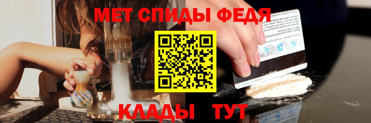 Тихорецк  АМФ  Вход с VPN  Amphetamine 98% 