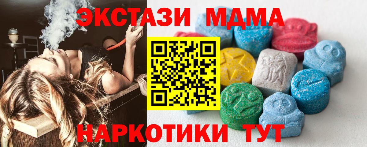 Тихорецк  blacksprut ТОР  ЭКСТАЗИ  Вход с VPN  ЭКСТАЗИ Cube  Экстази бентли 