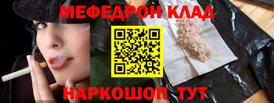метамфетамин Будённовск