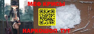 метамфетамин Будённовск