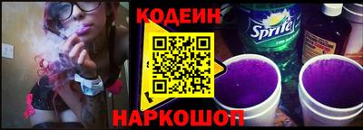 метамфетамин Будённовск
