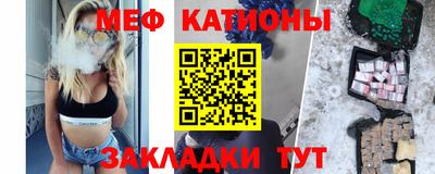 мефедрон Бугуруслан