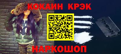 мефедрон Бугуруслан