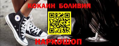 метамфетамин Будённовск