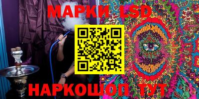 метамфетамин Будённовск