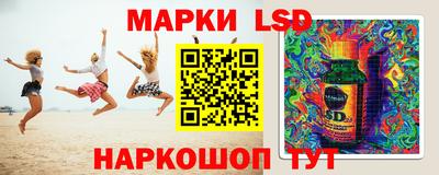 метамфетамин Будённовск