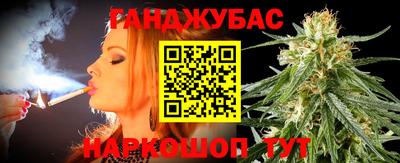 метамфетамин Будённовск