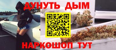 мефедрон Бугуруслан