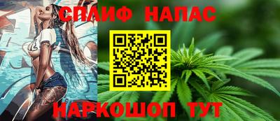 альфа пвп Бузулук