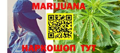 метамфетамин Будённовск