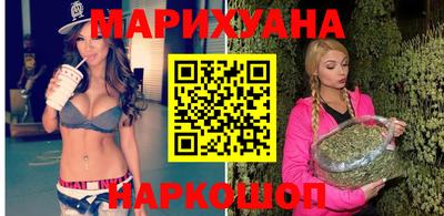 метамфетамин Будённовск