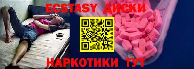 мефедрон Бугуруслан