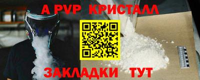 метамфетамин Будённовск