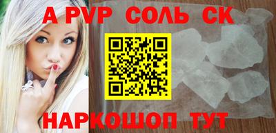 метамфетамин Будённовск
