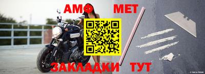 мефедрон Бугуруслан