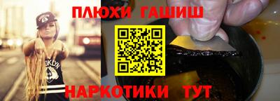 метамфетамин Будённовск