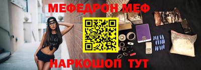 метамфетамин Будённовск
