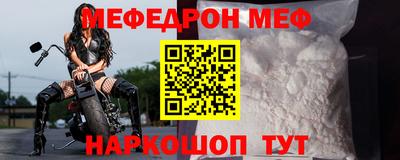 метамфетамин Будённовск