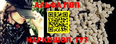 метамфетамин Будённовск