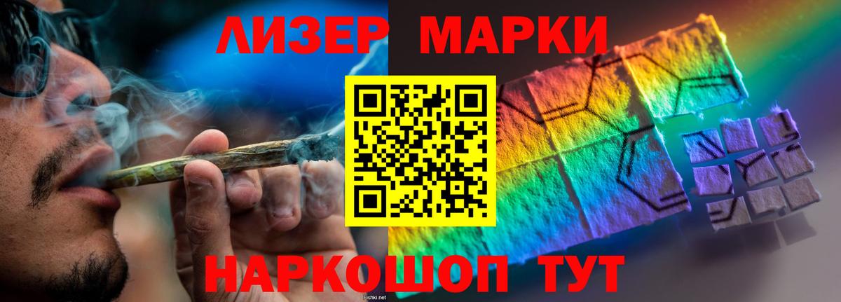 Лсд 25 экстази кислота Тихорецк