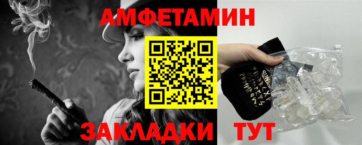 Первитин винт  Вход с VPN  Первитин винт  Тихорецк 