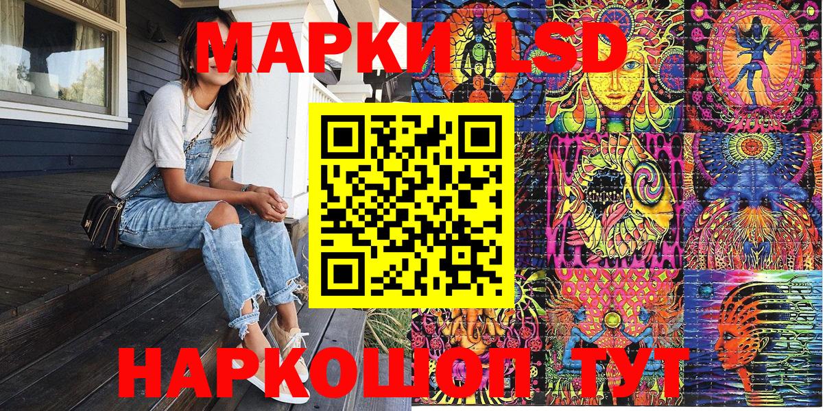 Тихорецк  Марки 25I-NBOMe 1500мкг  Марки 25I-NBOMe 1500мкг  Марки N-bome  Вход с VPN 