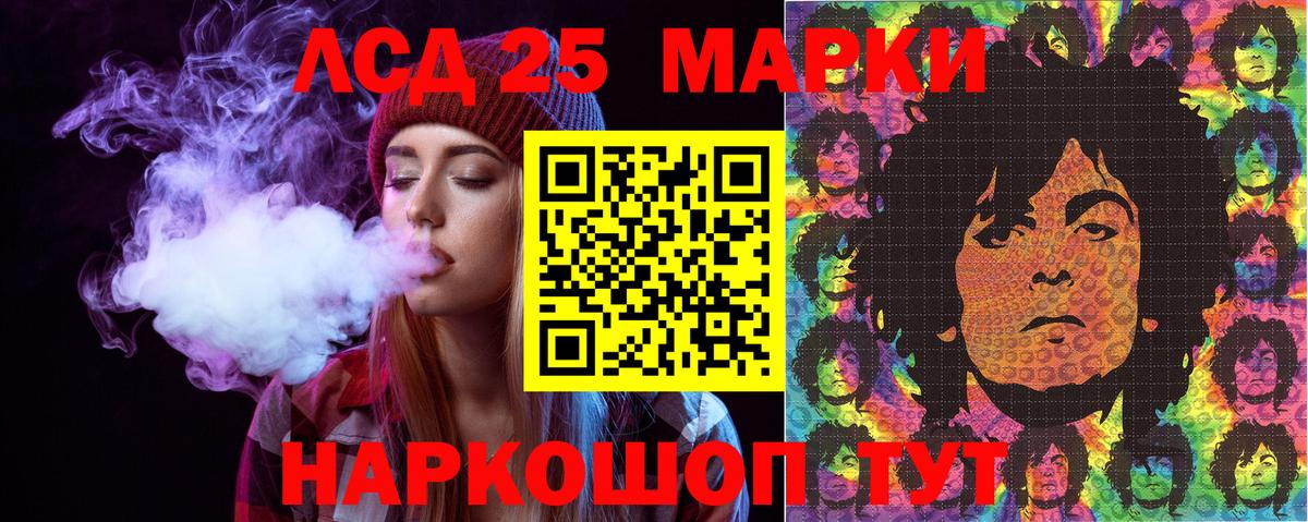 Марки N-bome 1,8мг Тихорецк