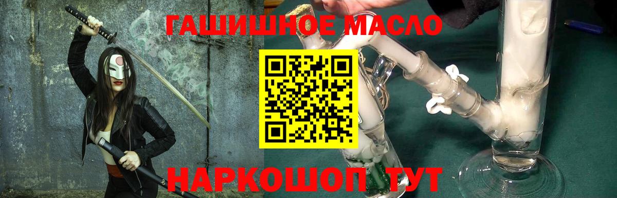 ТГК концентрат  Вход с VPN  ТГК концентрат  Тихорецк 