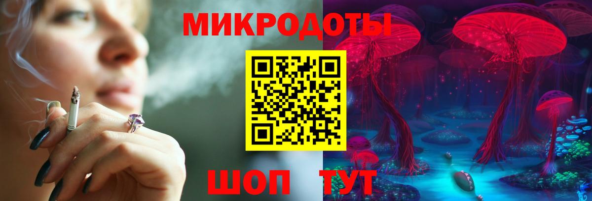 магазин продажи   Вход с VPN  Тихорецк  Галлюциногенные грибы прущие грибы 